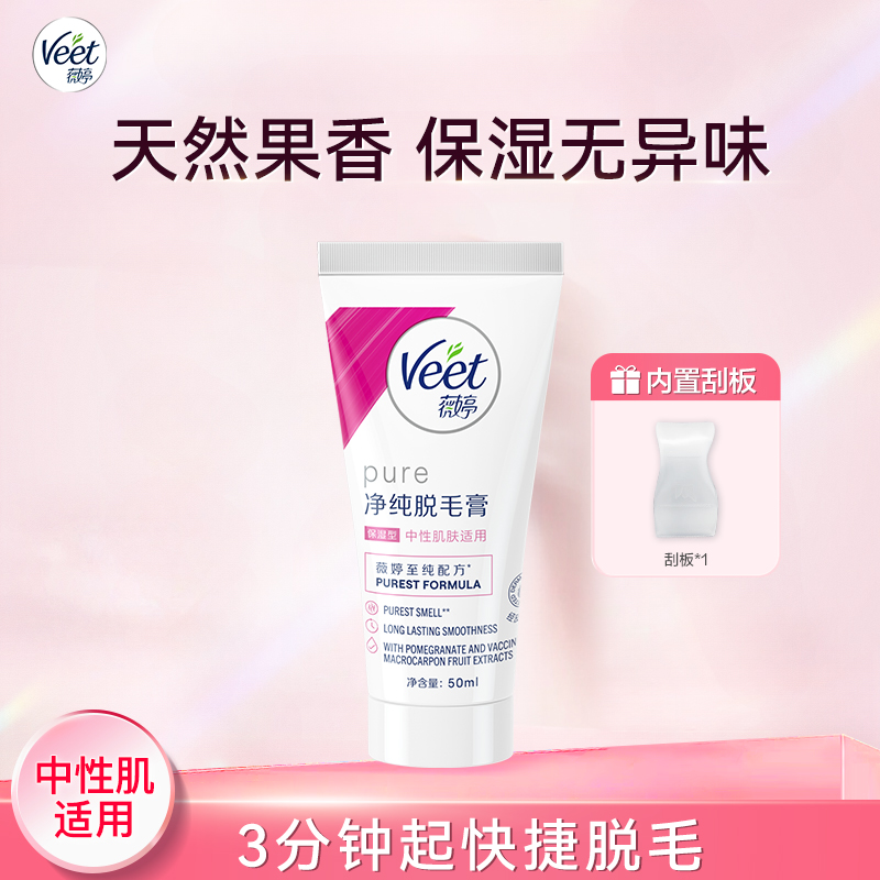 Увлажняющий крем для депиляции unhairing 50ml VEET — фото 3