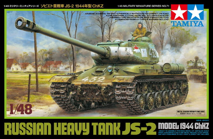 

Tamiya 32571 Масштаб: 1:48 Российский тяжелый танк ИС-2 образца 1944 года ЧКЗ (польская версия)