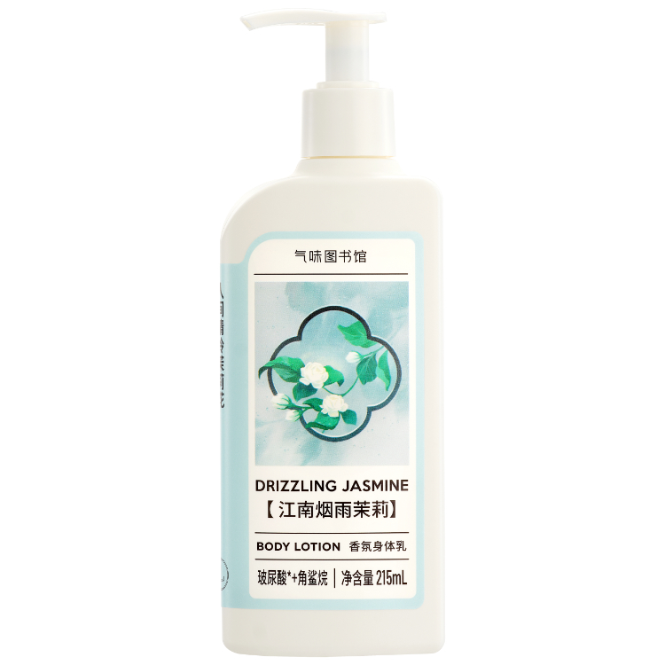 

Ароматный лосьон для тела очищающий освежающий обновленный 215мл SCENT LIBRARY