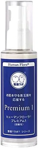 Набор для ухода Human Flora Simple Care Set: мыло Premium Body Soap 250 мл и крем Premium 1 50 мл — фото 3