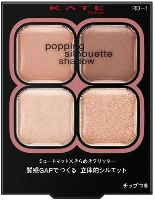Набор теней для век Pop Silhouette Rosy Pop RD-1 3.6 г x 3
