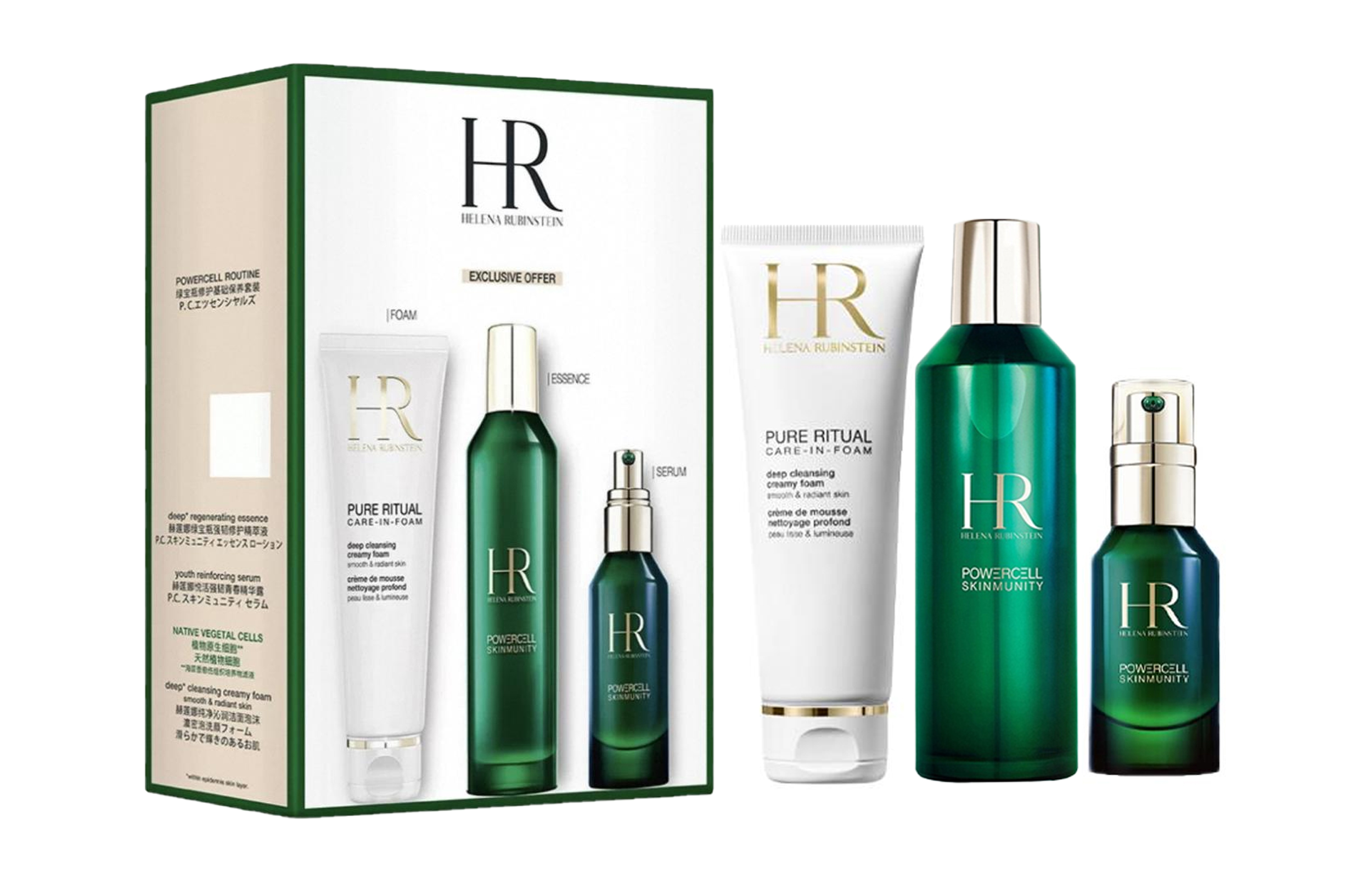 

HELENA RUBINSTEIN Набор для ухода за кожей Emerald Bottle Repairing увлажняющий очищающий 125мл+200мл+50мл