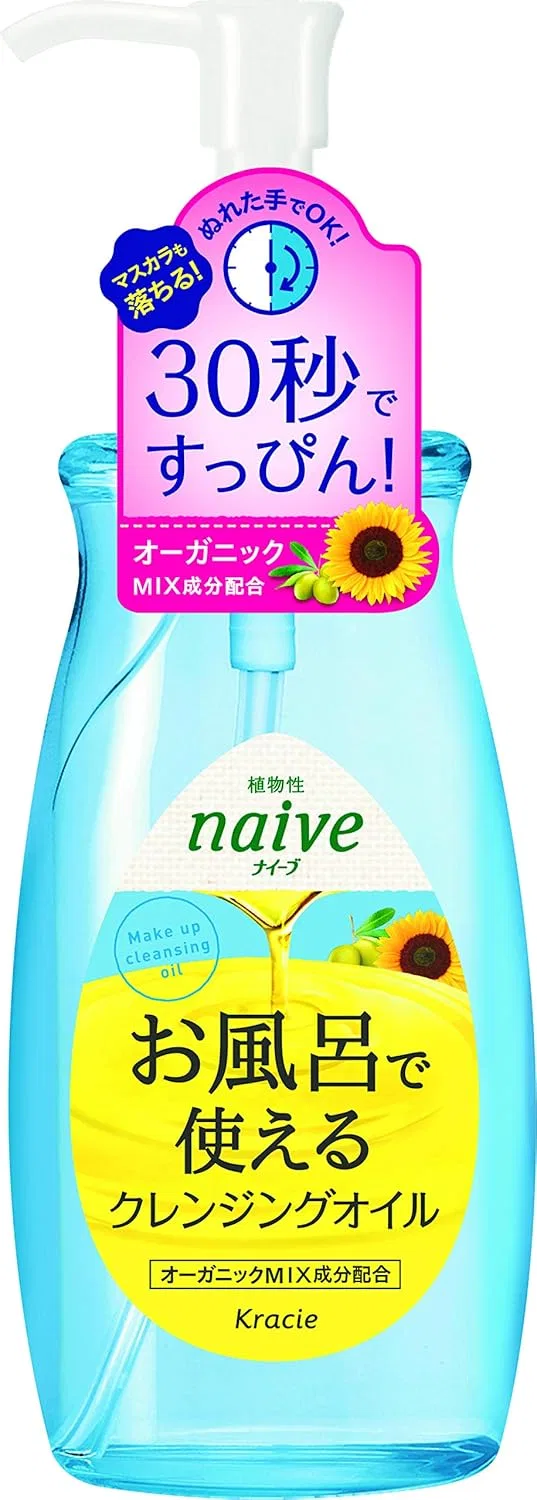 Средство для снятия макияжа Naive — Масло для снятия макияжа для ванны, 250 мл