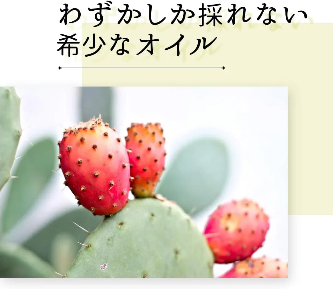 Масло для лица Naturalization Cosmetics Research Institute — Organic Prickly Pear Oil, 10 мл — фото 3