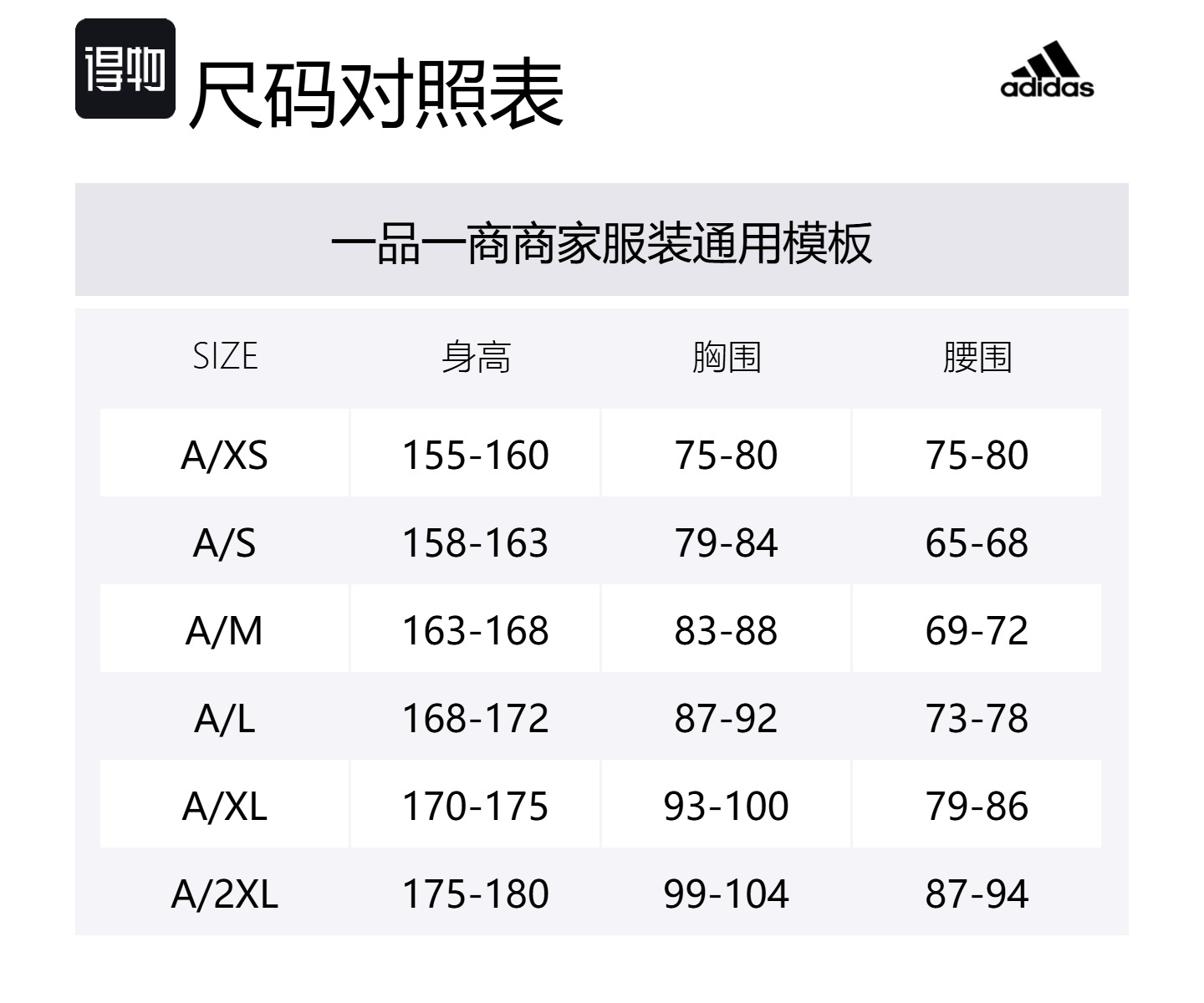 Adidas Футболка женская красная — фото 2