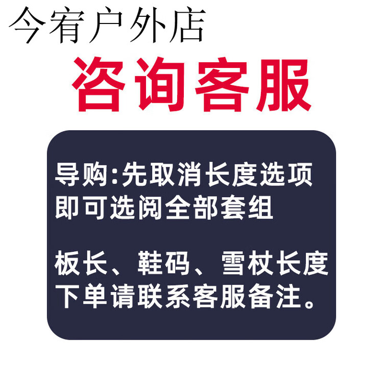 

Rossignol Комплект лыж Rainbow Chicken Golden Rooster, ботинки для лыж с двумя досками для начинающих и среднего уровня, свяжитесь со службой поддержки клиентов, 135 см