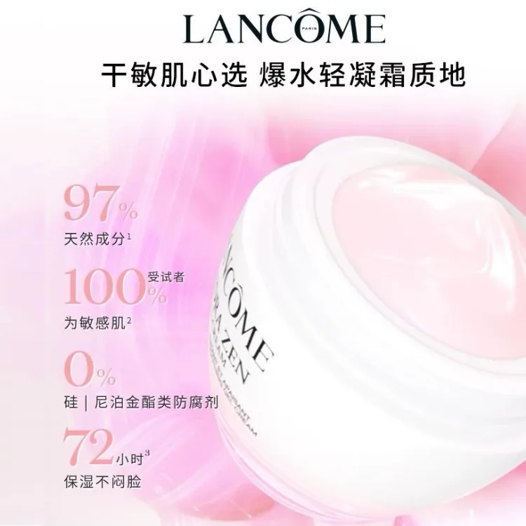 Крем для лица Lancôme — Водный желе- успокаивающий увлажняющий восстанавливающий LANCOME Hydra Zen Gel, 50 мл — фото 3