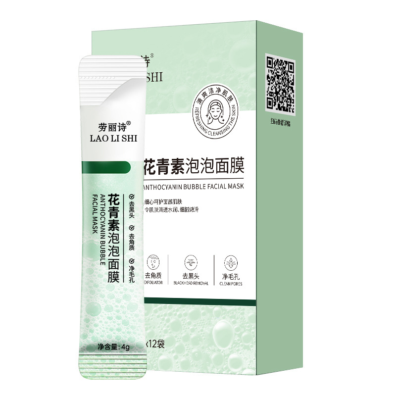 

Маска для лица Anthocyanin Bubbles против акне, увлажняющая, отшелушивающая и очищающая, 4 г*12, пакет/коробка LAOLISHI, anthocyanin bubbles facial mask