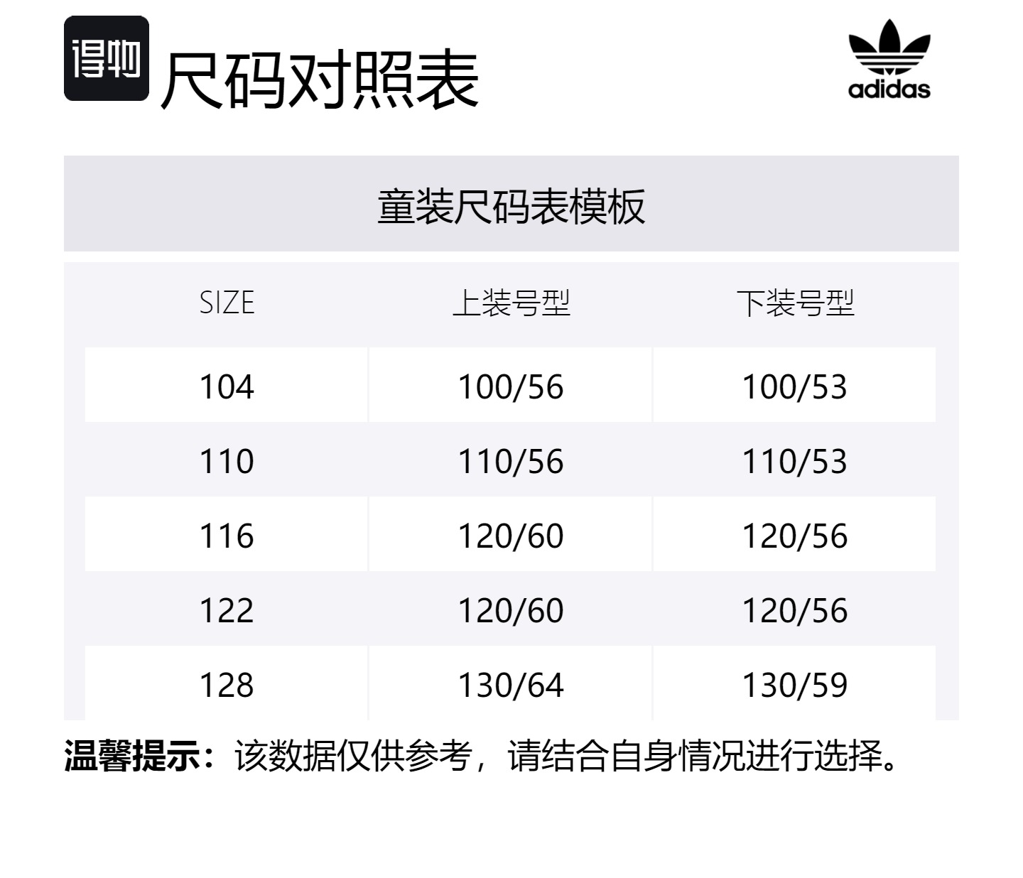 Adidas Originals Повседневный спортивный комплект crew set blue для детей 3-7 лет — фото 2