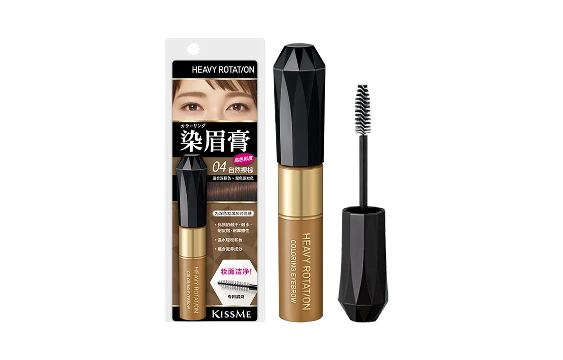 KISSME Тушь для бровей HEAVY ROTATION 8 г, #04 Natural nude brown