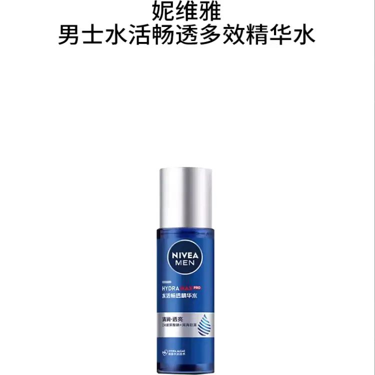Мужская увлажняющая эссенция для лица Nivea Men Hydra Pro, 150 мл — фото 3