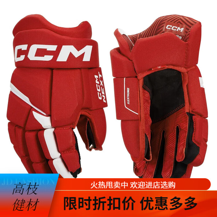 

CCM Перчатки для хоккея с шайбой Next, детские и подростковые, защитные, черно-белые, красно-белые (30 см)