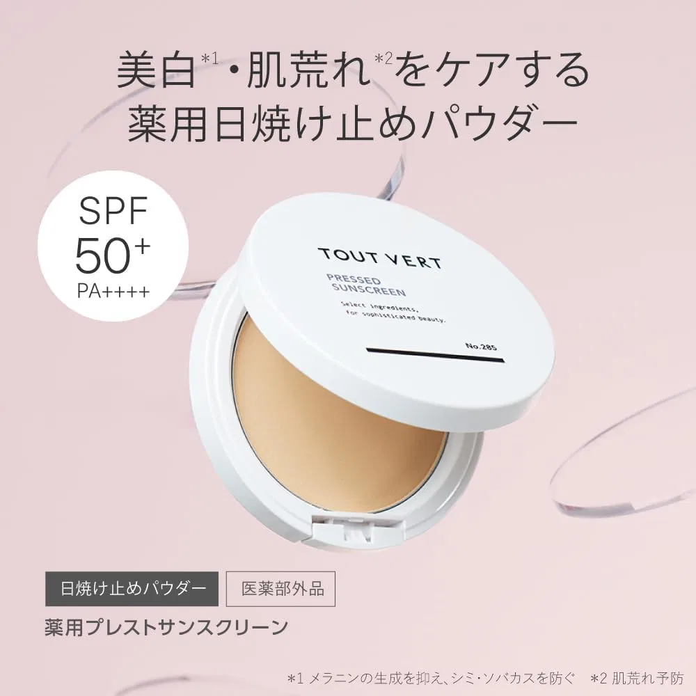 Солнцезащитная пудра TWVERE Medicated Pressed Sunscreen SPF50+ PA+++ 10 г Toujour — фото 4