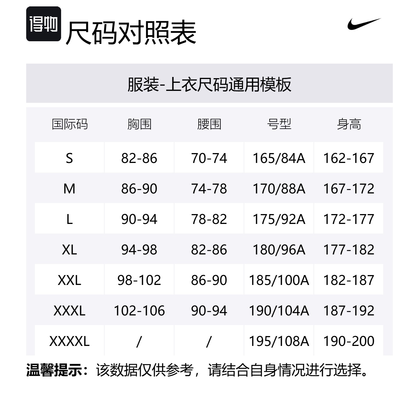 Nike Куртка мужская светло-фиолетовая, Light Purple — фото 2