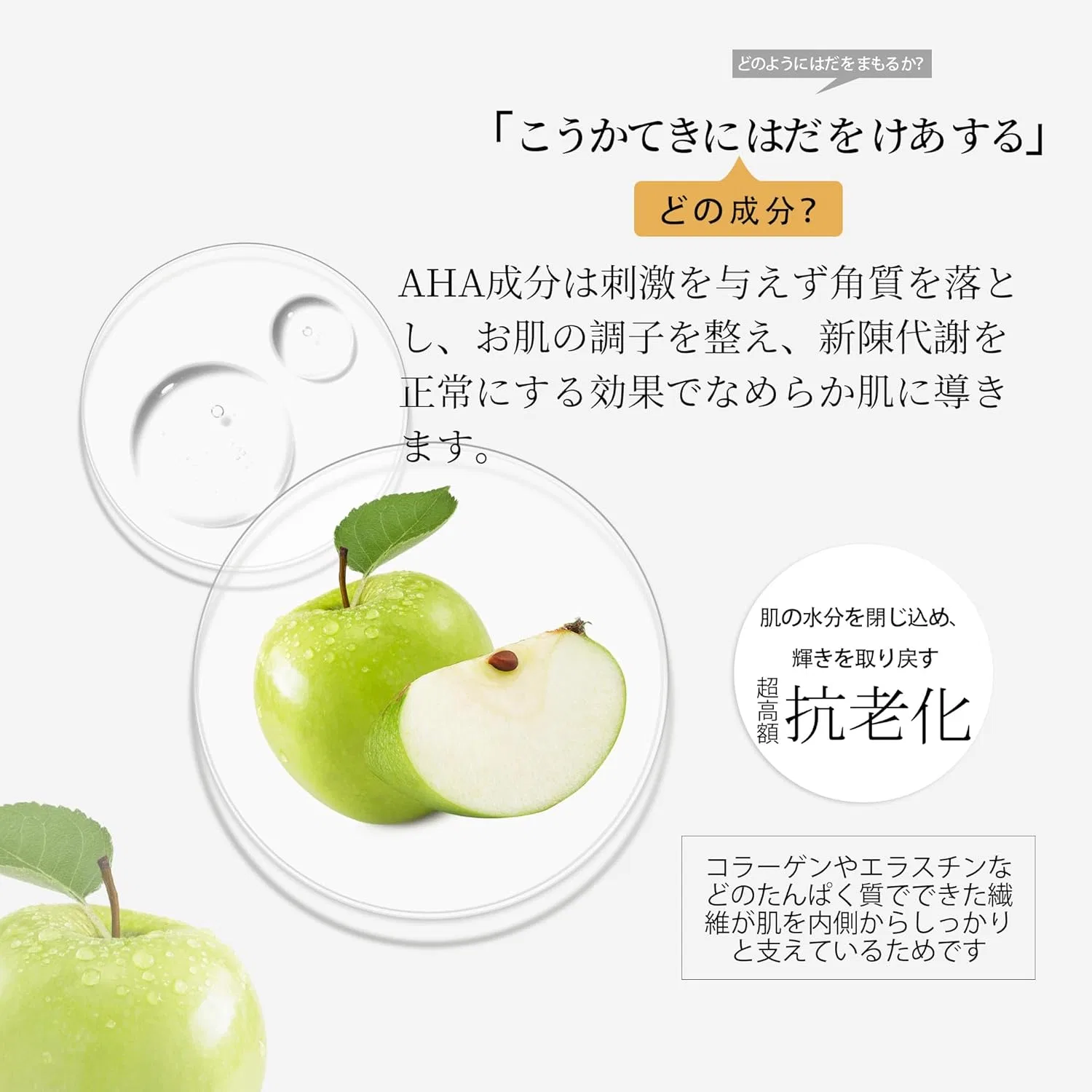 Эссенция Mitomo Skincare — Листовая AHA Facial Essence Mask, увлажняющая, 721 г — фото 2