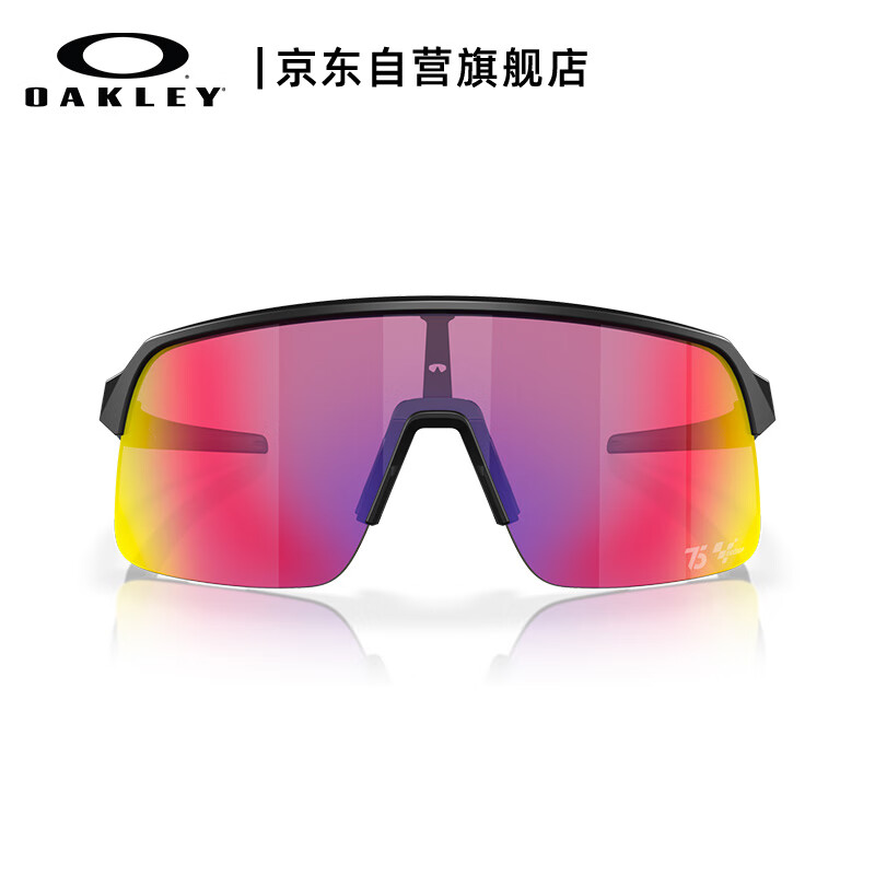 

Новые спортивные велосипедные очки OAKLEY SUTRO LITE 9463 Puruichi дорожного цвета