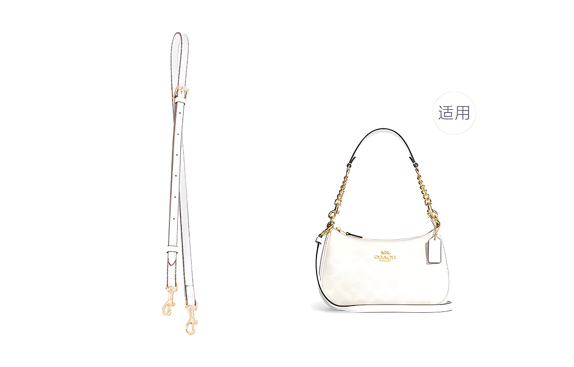 

Lan Bao Fan Ремень для сумки из коровьей кожи унисекс разноцветный, Glacier White Adjustable Strap 90-120cm