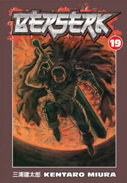

Манга Berserk Manga Volume 19