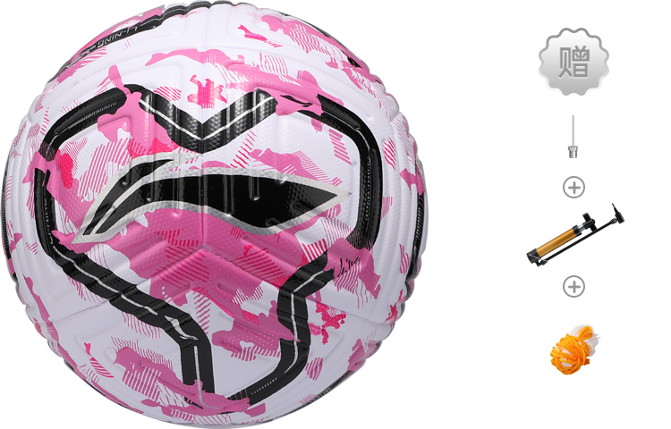 

LINING Размер 5 футбольный мяч TPU машинной строчки унисекс rose red