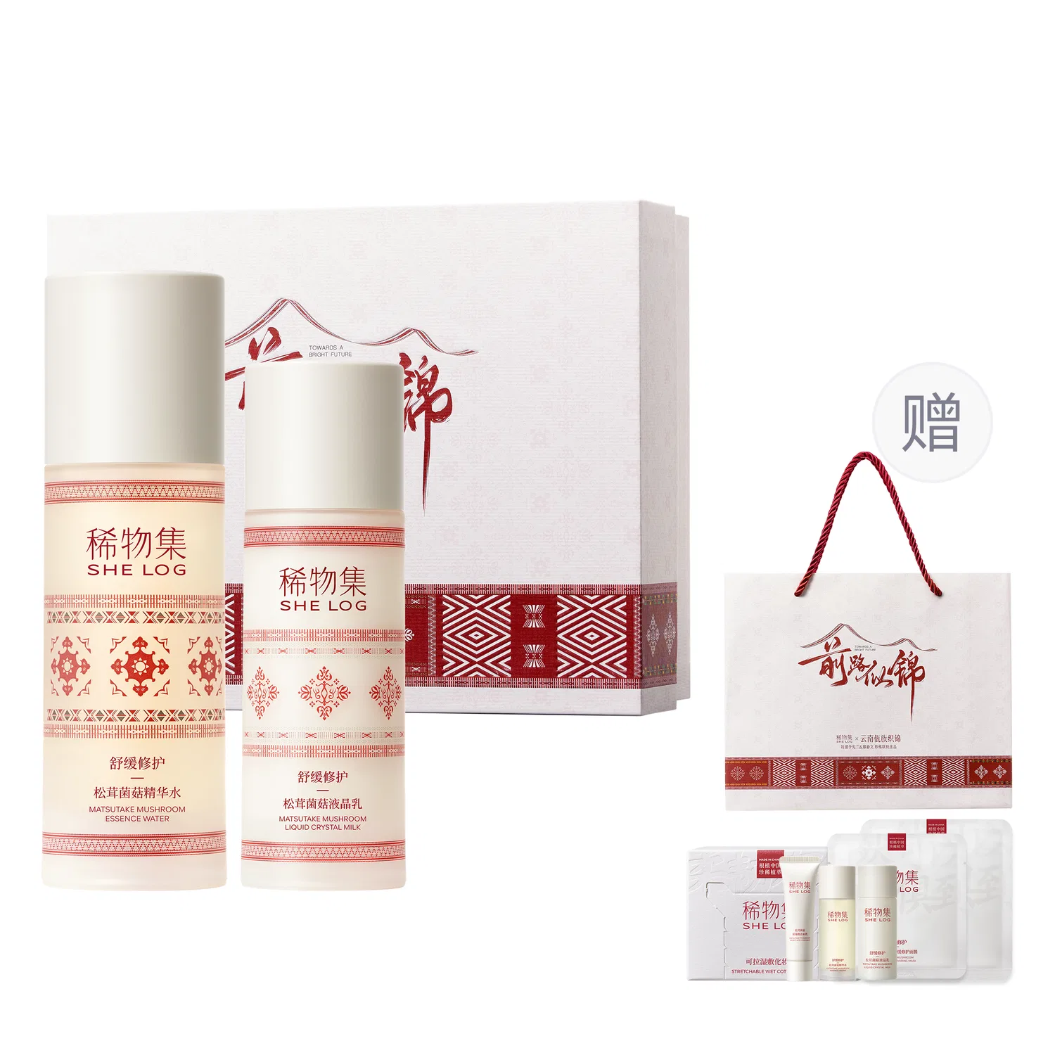 Набор для ухода за кожей головы SHELOG Sensitive Skin Эссенция 200мл+Эмульсия 100мл