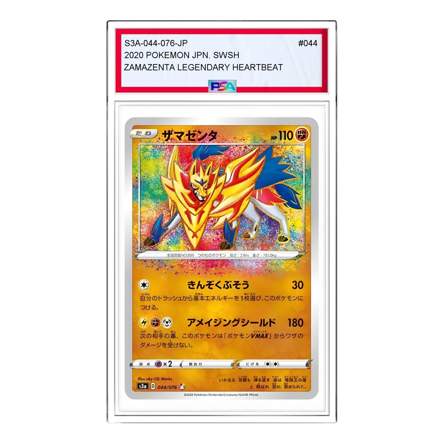 

Карта Pokemon Legendary Heartbeat [s3a 044/076] 'Zamazenta A'