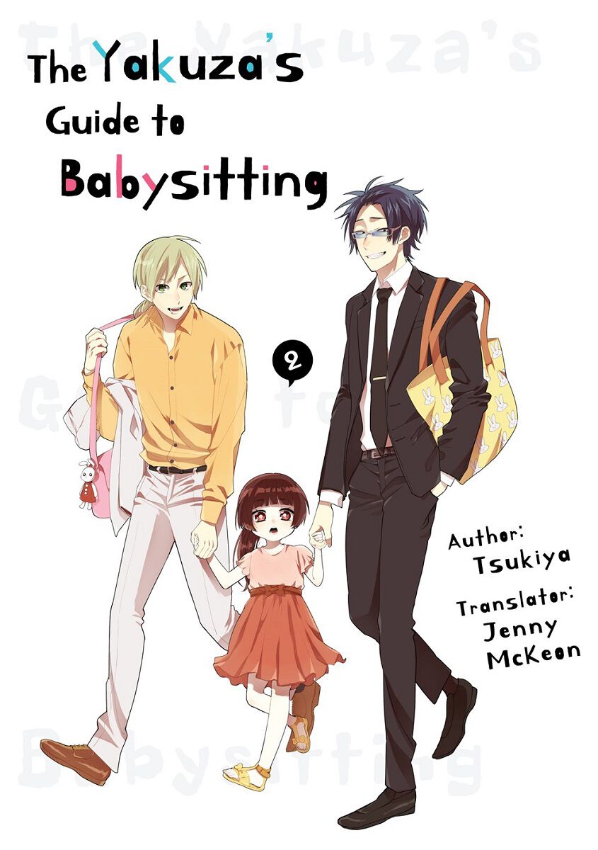 

Манга The Yakuza's Guide to Babysitting Manga Volume 2