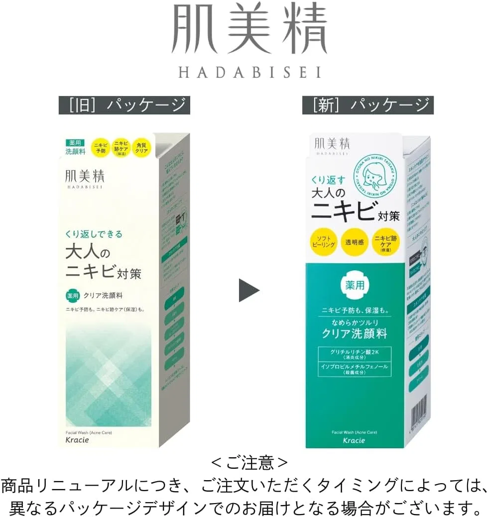Гель для умывания Hada Labo — Против акне Skin Beauty, 110 г — фото 2