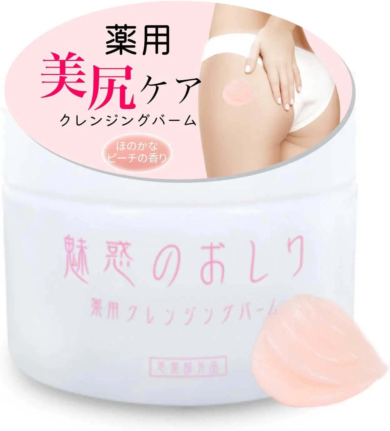 Средство для снятия макияжа Sakura Love — Очищающий бальзам для ухода за кожей, , персиковый аромат, 60 г