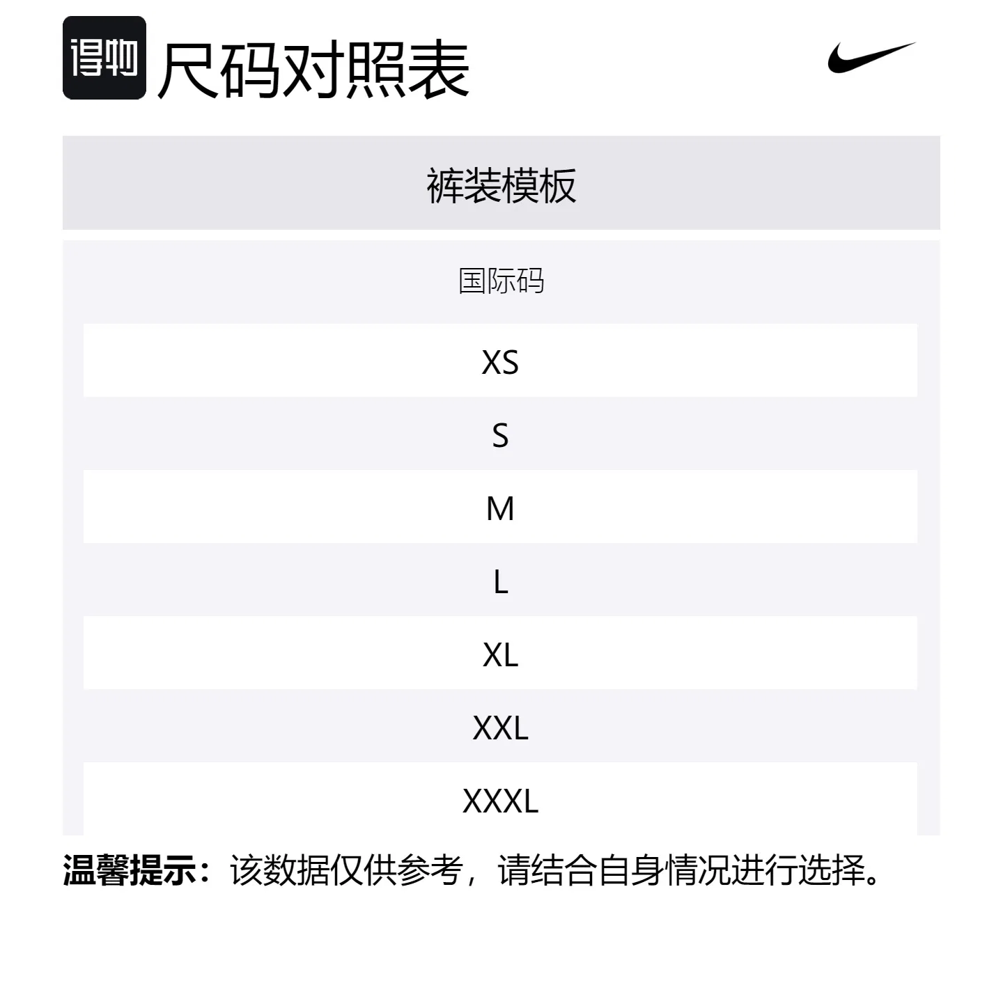 Шорты для детей Nike Grade School Shorts Moderate Red — фото 2