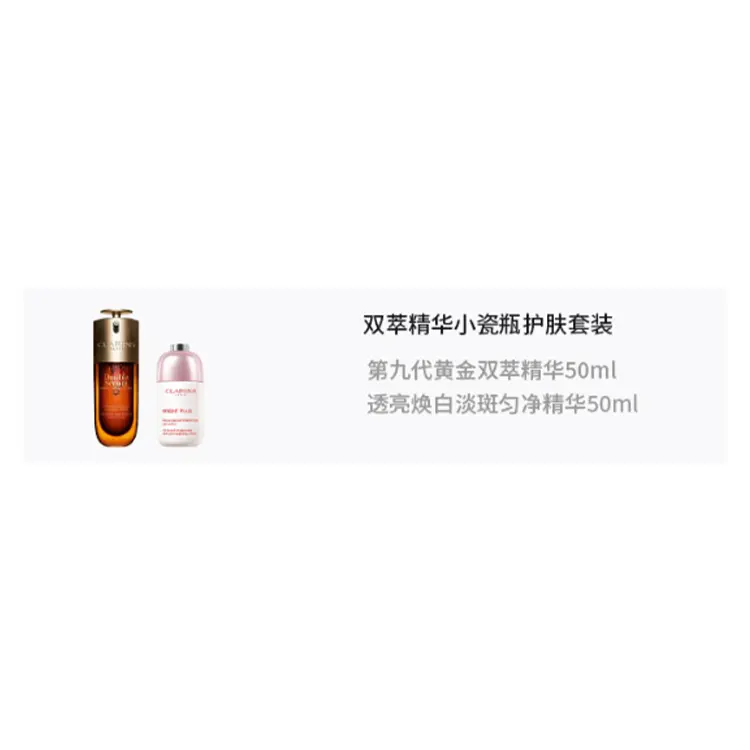 Наборы для ухода за кожей Unisex CLARINS — фото 2
