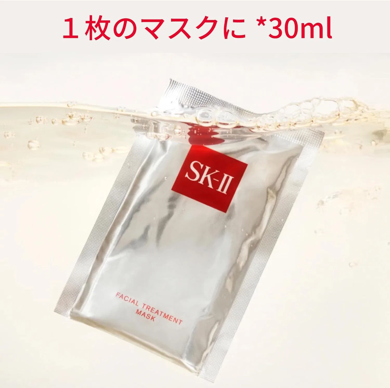 Эссенция SK-II — Face Pack с Pitera, 30 мл — фото 3