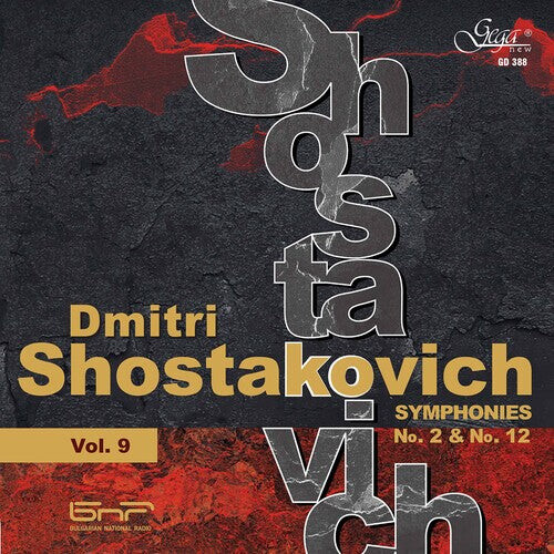 

CD диск Shostakovich / Tabakov: Shostakovich 9