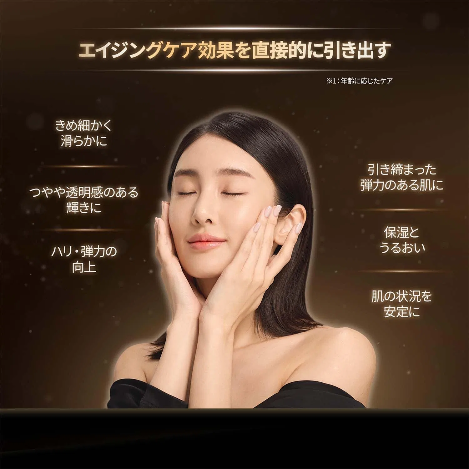 Тоник Dr.Wu — Омолаживающий Age Versal Intensive Rejuvenate Essential Toner, 150 мл — фото 3