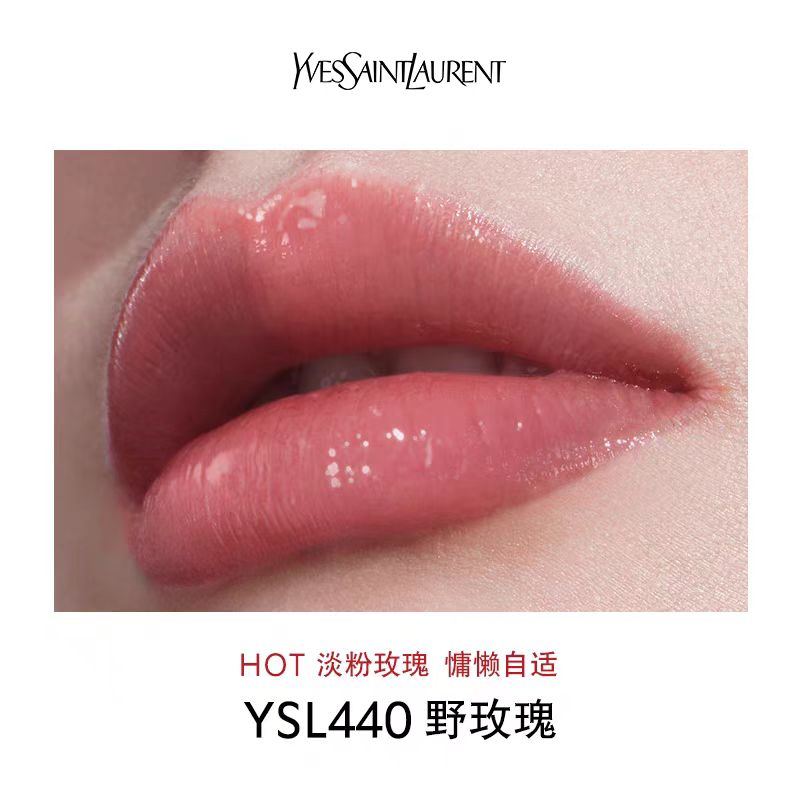 Подарочный набор Yves Saint Laurent: масло-блеск для губ Loveshine Plumping #05 + губная помада #440 — фото 4