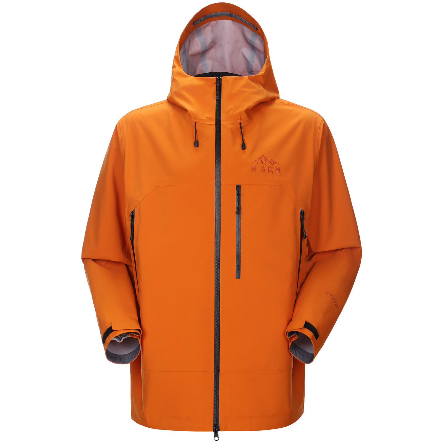 

Ветровка серии Himalaya для мужчин Camel, цвет Lava Orange