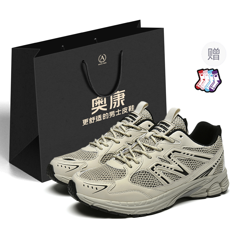 

AOKANG Высокие кроссовки на платформе с амортизацией мужские сумка для покупок песочный цвет [подарок в комплекте], цвет Sand[Gift Included]