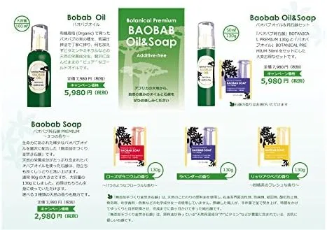 Мыло ручной работы Angel Soap с маслом баобаба и розовой геранью, 80 г — фото 3