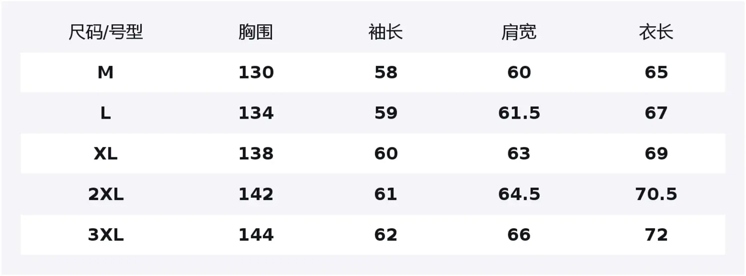 

Куртка Unisex Stand Collar Moderate HUANQIU, фиолетовый