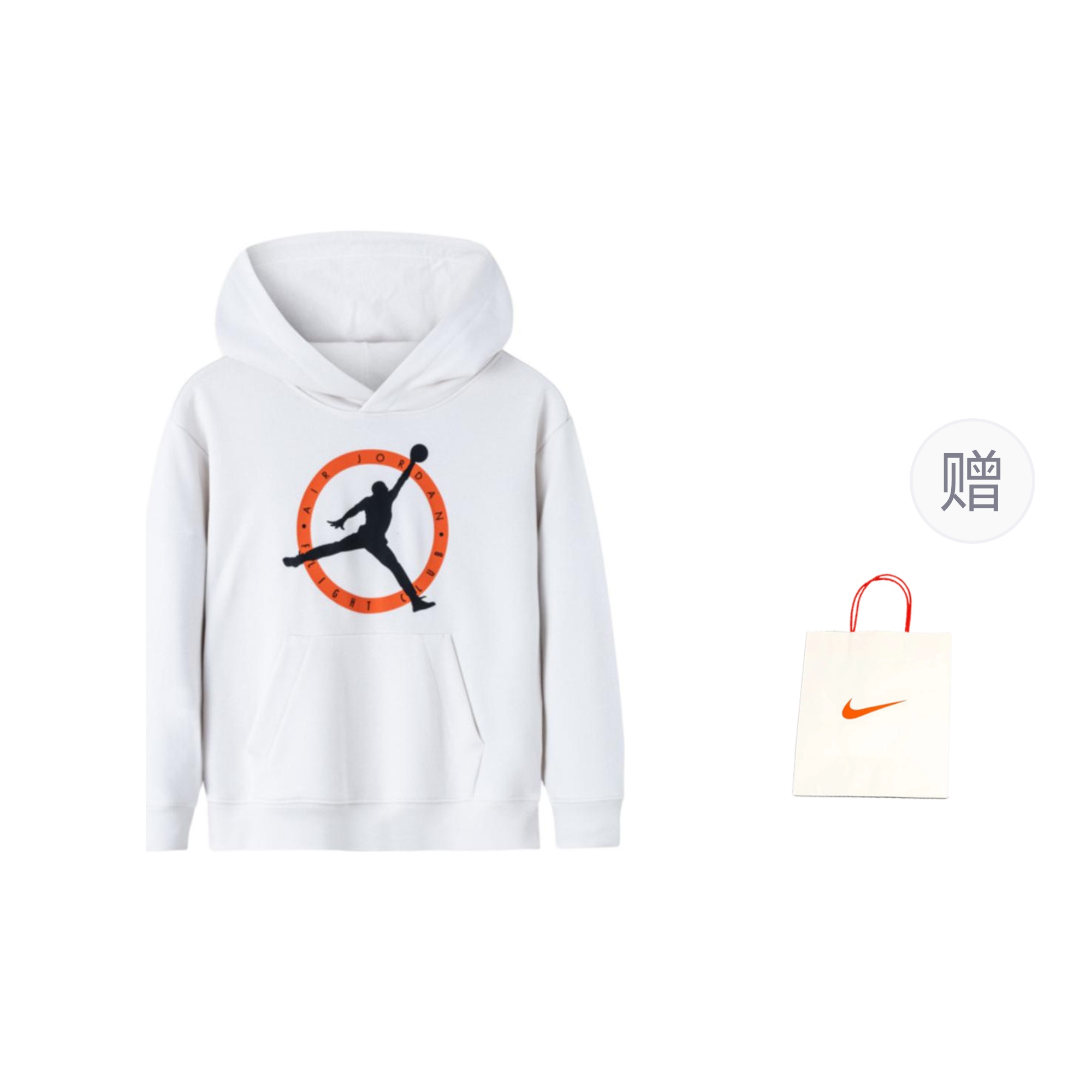 Nike Свитшот Shopping Bag Gardenia Multicolor для детей 3-7 лет — фото 3