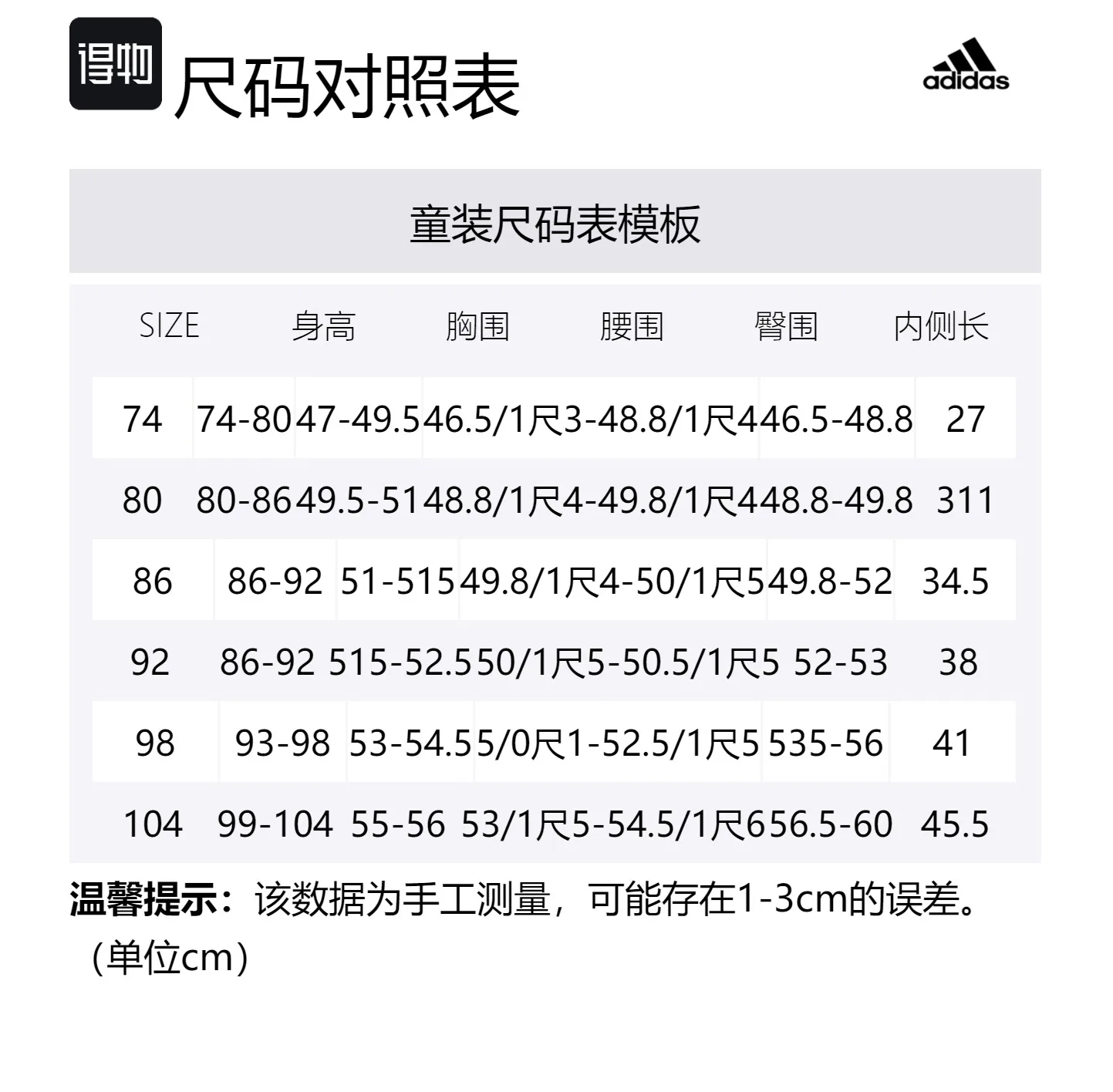 Adidas Платье для детей MARIMEKKO ярко-розовое/оранжево-желтое — фото 2