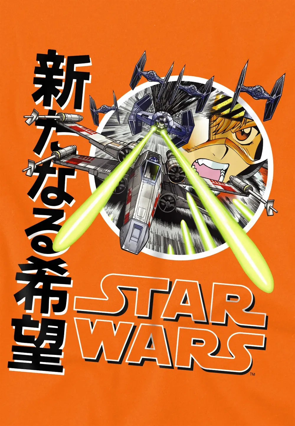 Детская футболка с принтом Anakin Manga X-Wing Fighter Pilot Star Wars, оранжевый — фото 2