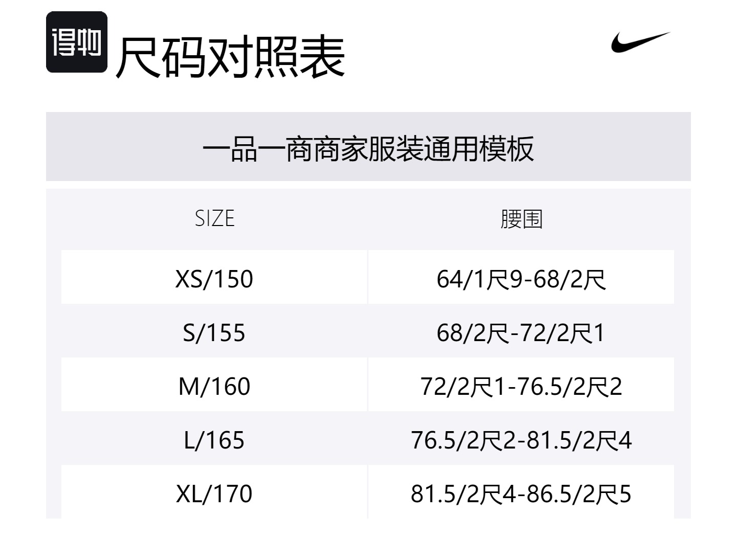 Nike Спортивные штаны Sports Life Collection вязаные женские black — фото 2