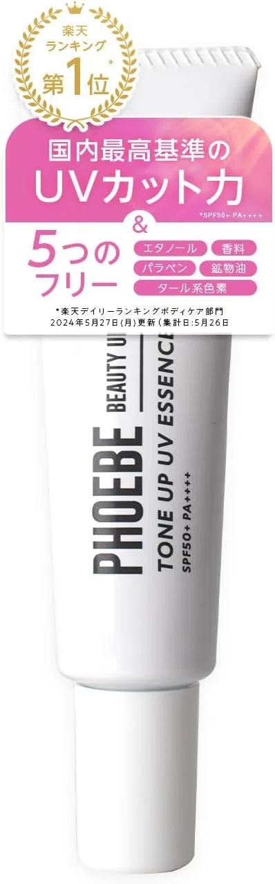 Солнцезащитный крем-основа UV Essence SPF50+ PA+++, Phoebe Beauty Up, 30 г, бежевый