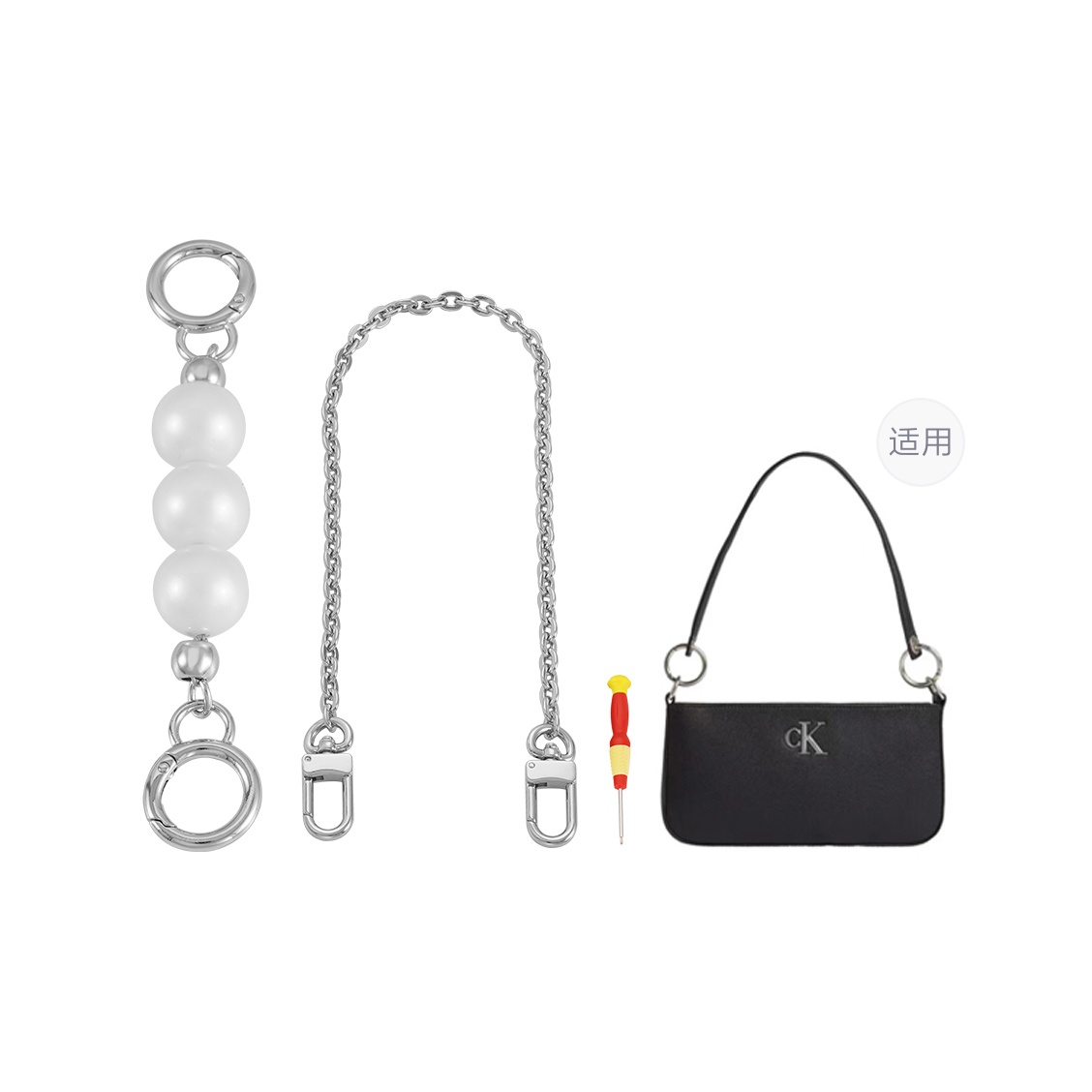 

Lan Bao Fan Металлическая деталь для сумки женская серебристая, (Silver) Pearl Extender Chain+Decorative Chain 40cm+Free Screwdriver