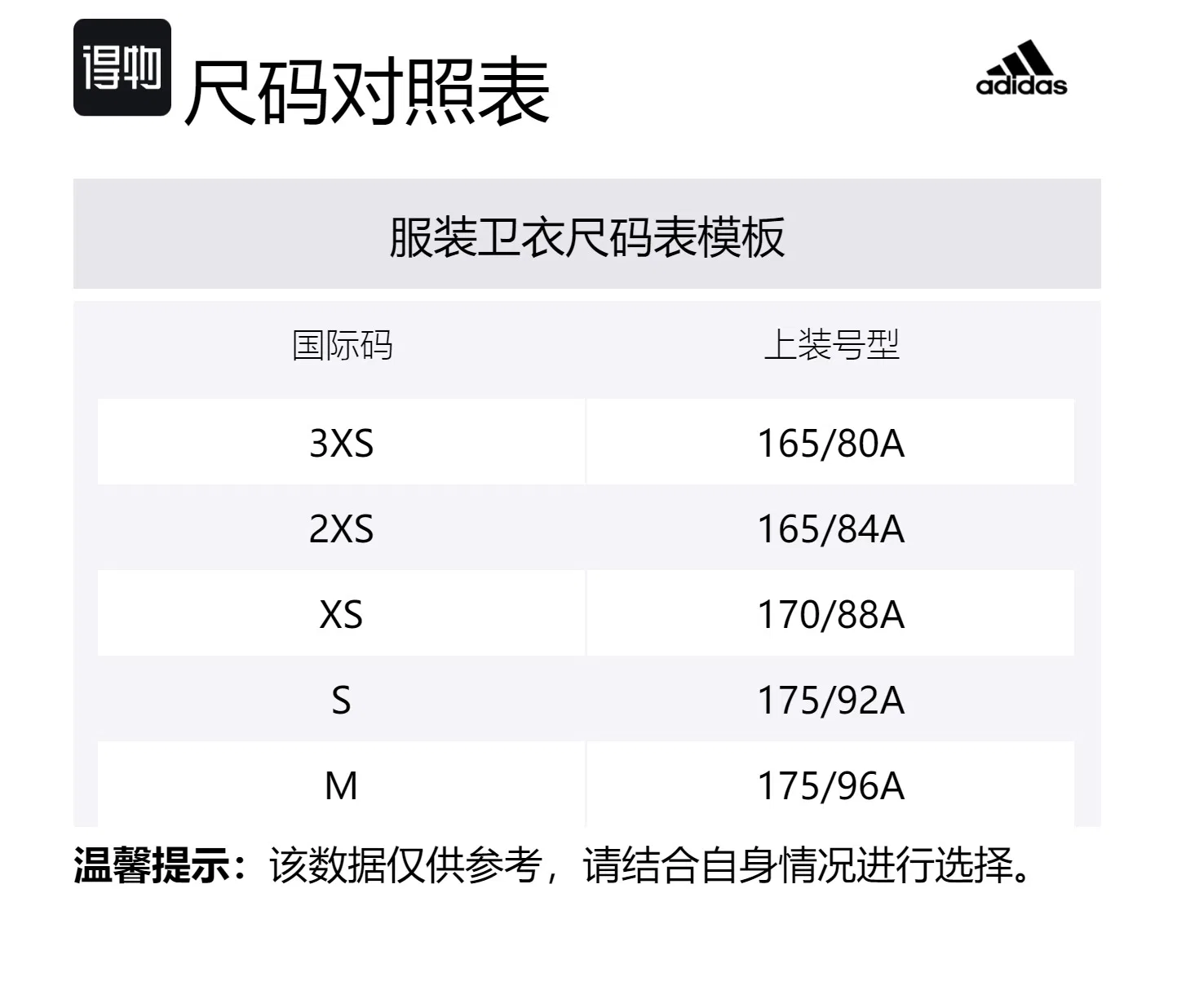 Толстовка Stella McCartney Sportswear унисекс Pink Adidas — фото 2