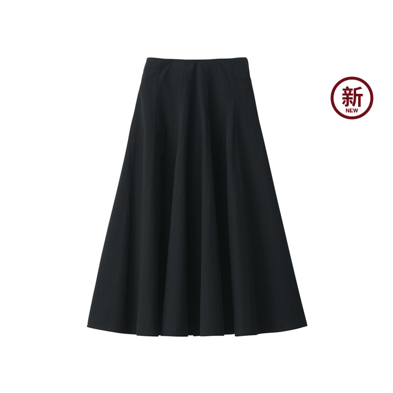 

Юбка Muji с широким подолом, синий