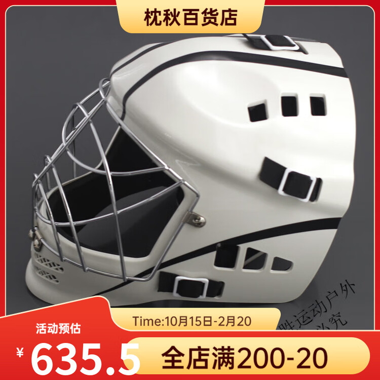 

He Jiagong Шлем для бейсбола и хоккея, белый с черными полосами, размер S