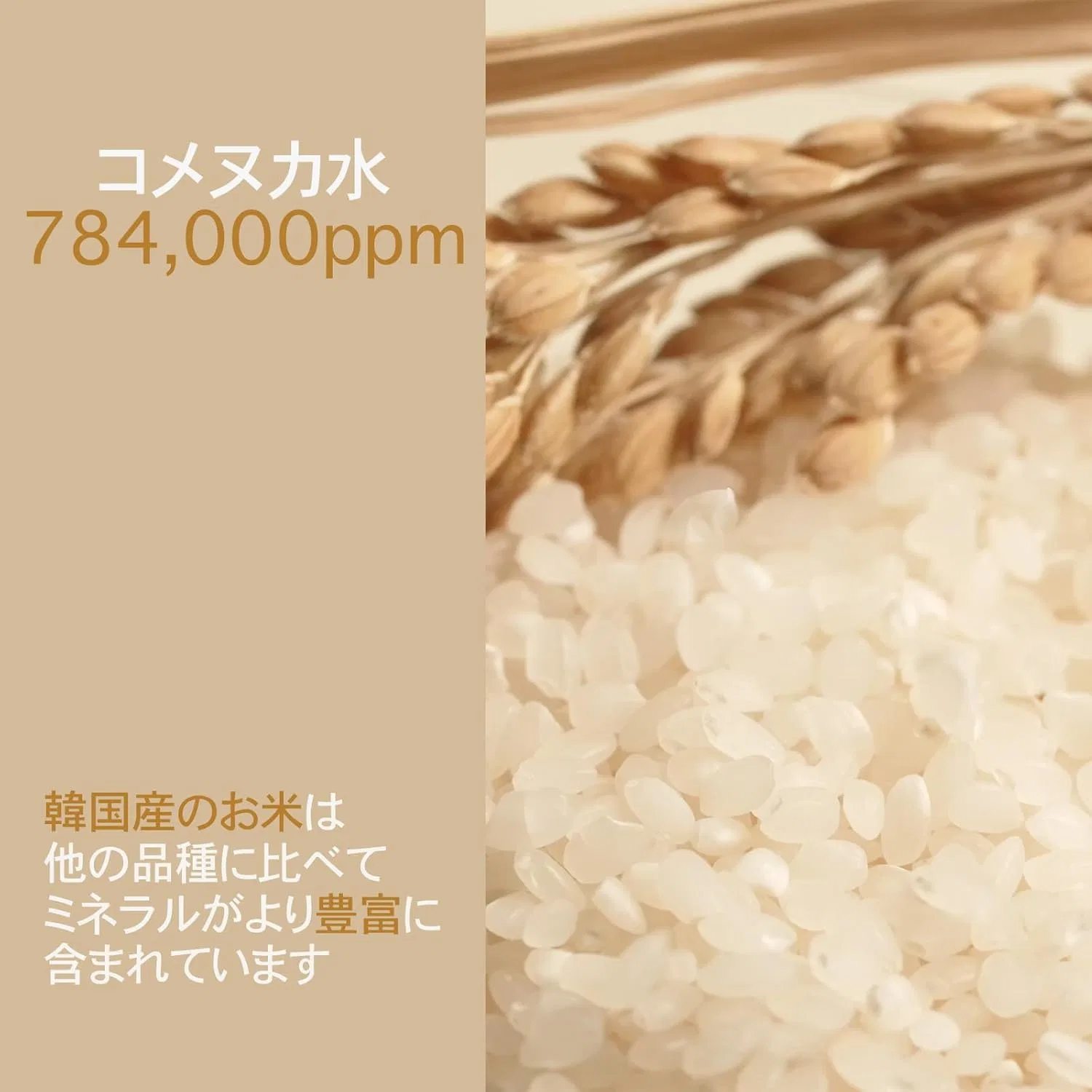 Тоник Tosowoong — Rice Grow Milk Kea Toner с рисовыми отрубями и ниацинамидом, 250 мл — фото 3