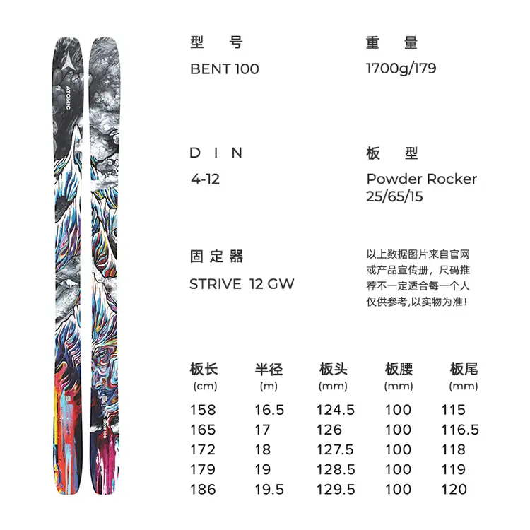 

Atomic Лыжи, фристайл, лыжи, двухбортные, серия BENT, мужское и женское горнолыжное снаряжение, модель BENT 100, ослепительный цвет, 172 см
