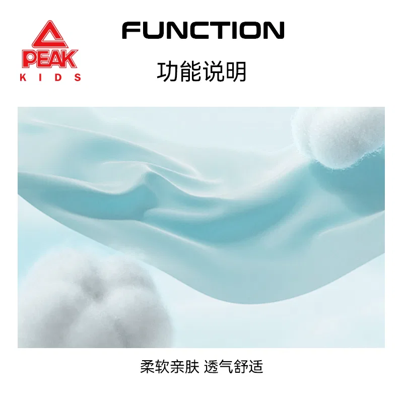 Футболка детская с круглым вырезом PEAK Green Gray/PK White Silicone K — фото 4